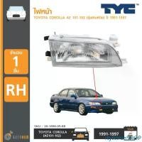 ราคา rtyiktrueSHOP ความคงทน TYC ไฟหน้า TOYOTA COROLLA AE101-102 RH ข้างขวา Car รถจักร รถยนต์ (1731480972475927392)
