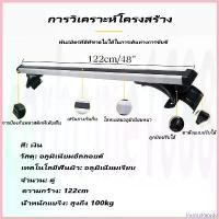 ราคา PantryParade แบบพกพา แร็คหลังคา แร็คหลังคารถเก๋ง คานชุดคิตแร็คหลังคาสำหรับรถเก๋งรถกระบะ รับย้ำหนักได้ 100kg Car รถยนต์ (1730644900188555675)