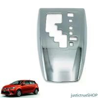 ราคา justictrueSHOP ความคงทน ครอบเกียร์ กรอบเกียร์ ออโต้ สี โครเมี่ยม สำหรับ Toyota Yaris ปี 2014-2017 Car รถยนต์ รถจักร (1731674658292861441)