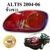 ราคา zmwhntSHOP26 คุณภาพรับประกันได้ ไฟท้าย+ทับทิมฝาท้าย TOYOTA ALTIS (โตโยต้า อัลติส) ข้างขวา 2004-2006 ไฟมุมท้าย รถยนต์ Car Led (1731717671180470934)