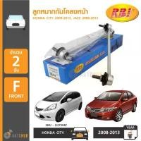 ราคา zqrvbxSHOP36 ปัจจุบัน RBI ลูกหมากกันโคลงหน้า HONDA CITY ปี 2009-2013, JAZZ ปี 2008-2013 (2ชิ้น) รถ Auto รถยนต์ มอเตอร์ไซค์ (1731773188412246100)