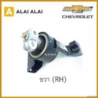 ราคา archpashop ความคงทน 【A003】 ยางแท่นเครื่อง Chevrolet Optra 1.6 Auto ไฟเลี้ยว ฟอซ่า ไฟหรี่ หลีด 125 กระพริบ รถยนต์ (1730361711786166336)