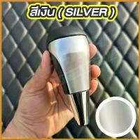 ราคา oxygnashop คุณภาพรับประกันได้ ของแท้ถูกสุดๆ !! หัวเกียร์ออโต้โตโยต้าของแท้ (Genuine Gear Knob For Toyota) สามารถติดตั้งกับรถ TOYOTA ได้หลายรุ่น รถยนต์ Car (1730411915984537645)