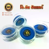 ราคา โอมีน ฮันเตอร์ O'MIN HUNTER สนุ๊กเกอร์ บิลเลียด (1731159788356405992)