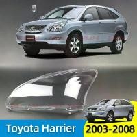 ราคา Toyota Harrier headlamp Lexus ACU30 RX300 headlamp cover headlight cover cap lampu depan headlamp Lens headlight lens lampshade Head Lamp cover Light Glass Lens Shel (1730993997250463898)