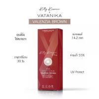 ราคา VATANIKA LENS - VALENZIA BROWN (1730326110161832919)