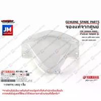 ราคา 4C9H35110000 ฝาครอบเรือนไมล์, เลนเรือนไมล์ LENS, SPEEDOMETER เเท้ศูนย์ YAMAHA MIO 115 ตาโต 2007-2010, MIO 2ตา 2009-2011 (1731811803824031074)
