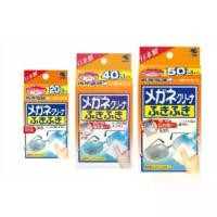 ราคา COD แผ่นเช็ดแว่น เลนส์ Kobayashi ClearWipe Lens กระดาษเช็ดแว่น เช็ดเลนส์ เลนส์กล้อง (1732048899243019225)