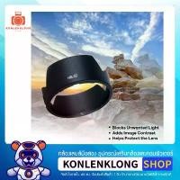 ราคา Konlenklong | เลนส์ฮูด ฮูด HB32 HB-32 Hood Lens Nikon AF-S DX Zoom NIKKOR 18-70mm f 3.5-4.5G IF ED และหน้าเลนส์ขนาด 67mm ขายดีประจำเดือนนี้ (1731591094446229085)