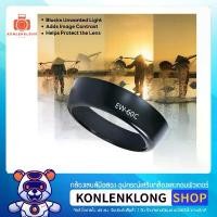 ราคา Konlenklong | เลนส์ฮูด ฮูด EW60C EW-60C Hood Lens Canon EF-S 18-55mm f 3.5-5.6 IS II และรุ่นอื่นๆ และหน้าเลนส์ขนาด 58mm ขายร้อน (1731541294857815142)