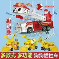 ราคา รถของเล่น, ธีม PAW Patrol, เครื่องขุดสุนัขกรวดขนาดเล็ก, สำหรับเด็กผู้ชาย, ยานพาหนะวิศวกรรม, ลูกบอลเหล็กเอียง, ลูกบอลทำลาย, พร้อมตุ๊กตา PAW Patrol รถ โฟล์คลิฟท์ ของ เล่น รถโมเดล บรรทุก (173154230234136