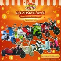 ราคา [สินค้า Clearance] Children Toy รถมอเตอร์ไซค์ มอเตอร์ไซค์ไฟฟ้า 3 ล้อ สำหรับเด็ก (1731397896179451726)