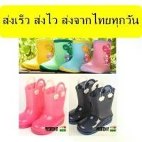 ราคา 【จัดส่งจากประเทศไทย】 CKS 2009│รองเท้าบูทเด็ก Children Rain Boots รองเท้าบู๊ทยางเด็ก บูทยางกันฝนเด็ก บูทกันฝนเด็ก รองเท้าบูทยางกันน้ำเด็ก บูทยางเด็ก ((Size 14-21 cm.) (1731745064902625261)