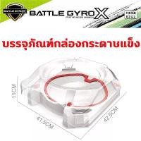 ราคา Beyblade Stadium Beyblade Genuine New Competition Platform BX-10 Toy for Children (41.5*42.5*11cm) (1731799909776262826)