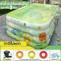 ราคา พร้อมส่ง ฟรีเครื่องเป่าลมไฟฟ้า สระว่ายน้ำเป่าลม สระว่ายน้ำเป่าลม ใหญ่สุด สระน้ำ3ชั้น สระน้ำ สระว่ายน้ำเด็ก สระน้ำ สระน้ำเด็ก สระน้ำเป่าลม สระเป่าลม สระว่ายน้ำใหญ่ สระน้ำขนาดใหญ่ (1731762732156357320)