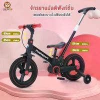 ราคา พร้อมส่งTinyLion สามล้อเด็ก รถจักรยานเด็ก จักรยานสามล้อเด็ก รถสามล้อปั่นสำหรับเด็ก คันใหญ่ Children Tricycle ของเล่นเด็ก (1731123853292505492)
