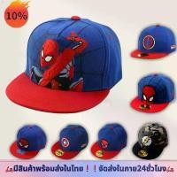 ราคา oajshop005 มีสินค้าพร้อมส่งในไทยเด็กผญ หมวกเบสบอล แฟชั่นสไตล์ฮิปฮอป 3-10years Children Boys Snap Cap สีสวยมากๆ ทิชชู่แบบดึง balenciaga ခေါင်းအုံးစွတ် ผงซักฟอก 1 ที่กั้นประตู ลูก (1731582072219010209)