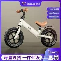 ราคา จักรยานทรงตัว, นิวบาลานซ์, สำหรับเด็ก, จักรยานไม่มีเหยียบ, เหมาะสำหรับเด็กอายุ 2-3-4 ปี, สกู๊ตเตอ เด็ก pool รถไฟฟ้า เด็ก โต 4 – โต 4 รถไฟฟ้า เด็ก โต 4 รถขาไถ ของ รถไฟ (1731486787996583710)