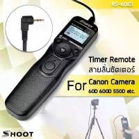 ราคา SHOOT - สายลั่นชัตเตอร์ RS-60E3 รีโมท สำหรับ กล้อง CANON - Remote Timer Control 60E3 Shutter Release Digital SLR Cameras บล็อกบัสเตอร์ (1731809580744869021)