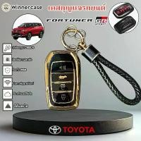 ราคา เคสกุญแจรถยนต์toyota new fortuner,fortuner gr ,furtuner legender,camry สตาร์ท รีโมท (1730506786971159208)