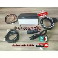 ราคา อะไหล่ DEFI defi ดีฟฟี่ A1 OBD2 สายOBD OBD2 กล่องใหญ่+รีโมท ZD กล่องคอนโทรล จอส้ม สายไฟ เซนเซอร์ ลูกปืน . 22 ลม 32 เพลาลอย (1731321918583179559)