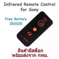ราคา Sony Camera Infrared Wireless Remote รีโมท อินฟราเรด ไร้สาย สำหรับกล้องโซนี่ ขายร้อน (1732317905806002651)