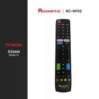 ราคา รีโมท Aconatic Remote Control รุ่น RC-NF02 รีโมทคอนโทรล (รับประกัน 3 เดือน) รีโมททีวี (1731816642010973616)