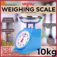 ราคา NOPS ตาชั่ง เครื่องชั่ง ขนาด 5,10 กิโล เครื่องชั่งอาหาร ตราชั่งอาหาร 0การชาร์จ ตาชั่งสปริง ตาชั่งเล็ก ตาชั่งกิโล เครื่อง ที่นิยมมากที่สุด (1730781366474672380)