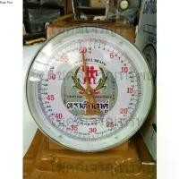 ราคา เครื่องชั่งพาณิชย์ ตราชั่ง เครื่องชั่ง กิโล แม่ค้า ขนาด 35 60 KG ตราตุ๊กตาคู่แท้ Twin dolls มี2ขนาด เป็นสแตนเลสทั้งตัว จานใหญ่ สแตนเลสสีทอง (1729591833181456563)