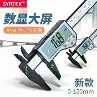 ราคา ปากกาซีลอิเล็กทรอนิกส์, Syntek, หน้าจอซูเปอร์ขนาดใหญ่, กันน้ำ IP54, ปากกาพลาสติก, เหมาะสำหรับงานฝีมือและการวัดโบราณ, เครื่องชั่ง (1730995751007586971)