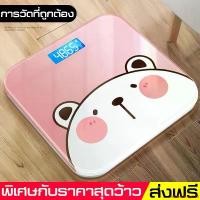 ราคา แบบพกพา เครื่องชั่งน้ำหนัก เครื่องชั่ง ที่ชั่งน้ำหนัก เครื่องชั่งขนาดพกพา ที่ชั่งดิจิตอล Digital Scale เครื่องชั่งน้ำหนักส่วนบุคคล (1731997949796845740)