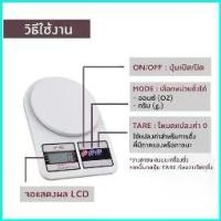 ราคา 1nicole1shop เครื่องชั่งในครัว เครื่องชั่ง 10 กิโล เครื่องชั่งขนาดเล็ก (1729713662296951506)
