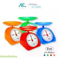 ราคา Kwlozxdikpshop เครื่องชั่ง 2 กิโลกรัม เครื่องชั่งสปริง ตาชั่งสปริง เครื่องชั่งแบบเข็ม ตาชั่งเข็ม ขนาด 2กก. ห้ามชั่งซื้อขาย ขายดี (1730944033878149661)