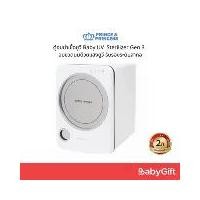ราคา Prince & Princess เครื่องอบฆ่าเชื้อ เครื่องอบขวดนม รุ่น Baby UV Sterilizer Gen 3 (1729430024869481437)