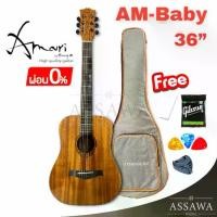 ราคา Amari Baby ล๊อตใหม่ ฟรี Soft Case enya กีต้าร์โปร่ง ขนาด 36 นิ้ว รุ่น AM-BABY ของแถมเพียบ หน้าไม้มะฮอกกานี (1729588468692715771)