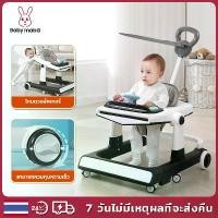 ราคา จัดส่งในกรุงเทพฯ Baby Walker 4 IN1 Baby Walker Toddler Car Baby Walker Baby Walker with Music, Lights, developmental Toys (1732131720431504356)