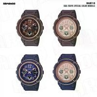 ราคา Casio Baby-G BGA-150PG-2B1,BGA-150PG-2B2,BGA-150PG-5B1,BGA-150PG-5B2 ( ของแท้ สินค้ารับประกัน 1 ปี ) - [ Armando ] (1730556698710411900)