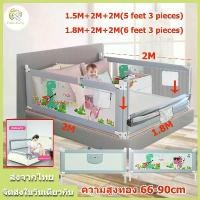 ราคา 2/3 ด้าน คอกกั้นเด็ก 5 ฟุต 6 ฟุต ที่กั้นเตียงเด็ก ลายไดโนเสาร์ ที่กั้นเด็กตก ปรับขึ้นลงแนวดิ่ง สูง 90ซม มีทั้งหมด 1.5 / 1.8 / 2 เมตร bed rail baby guardseva แผ่นโฟมรองคลาน แผ่นรองคลาน เสื่อรองคลาน (17