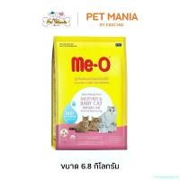 ราคา chooseshoprich ความคงทน Me-O Mather&amp;Baby cat ขนาด 6.8 กิโลกรัม (แม่แมวและลูกแมว) (1731151777286818012)