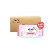 ราคา Pureen Pureen Baby Wipes, Sensitive Formula, 80 sheets (12 packs per box) (1731818625359316499)