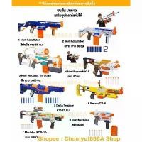 ราคา nerf ปืนยาว Nerf Modulus เสริมอุปกรณ์แต่ง ได้หลากหลายรูปแแบบ ปืนnerf กระสุนโฟม ของเล่น ปืนเนิร์ฟ ของแท้ ราคาถูก มือสอง คําแนะนําการขายที่ร้อนแรงในเดือนนี้ (1731597487034041630)
