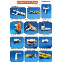 ราคา Nerf อุปกรณ์เสริมชุดแต่ง ปืนNerf (1732099367078824838)
