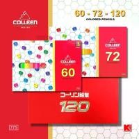 ราคา สีไม้ คอลลีน Colleen 60 72 120 สี รุ่น 775 (แบบ 1 ด้าม 1 สี)สีไม้ ดินสอสี master art colleen (1731165109821344532)
