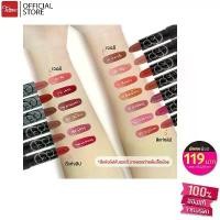 ราคา Cover Art คัฟเวอร์ อาร์ต ลิปสติก เครื่องแต่งหน้าของอายุ 13 (1731596847445739487)