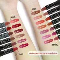 ราคา [พร้อมส่ง] Cover Art คัฟเวอร์ อาร์ต ลิปสติก (1732267479344974091)