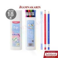 ราคา ดินสอสีไม้ แบบกด 18 สี M&G AMPU6902 มี กบเหลาในกล่อง ไม่หักง่ายสีไม้ ดินสอสี master art colleen (1731165046022507284)