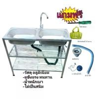 ราคา ART. ซิ้งค์ล้างจาน อ่างล้างจานอลูมิเนียม 2 หลุม 3 ชั้น พร้อมที่คว่ำจาน, ชั้นเสียบคว่ำจานให้แห้ง ขนาด 100 x 40 x 80 ซม. (1729603847445580173)