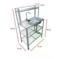 ราคา พร้อมส่ง ART. ซิ้งค์ล้างจาน อ่างล้างจานอลูมิเนียม 1 หลุม 3 ชั้น พร้อมที่คว่ำจาน, ชั้นเสียบคว่ำจานให้แห้ง ขนาด 40 x 75 x 120 ซม. ต่อข้าง มีแผงด้านบน รวมก๊อกน้ำและสายน้ำดี (1730853584126904891)