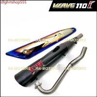 ราคา มอเตอร์ไซค์ Motorcycle dfghrtshop555 คุณภาพรับประกันได้ ท่อชาญสปีด CHANSPEED ท่อผ่า ดำ + กันร้อนท่อ ไทเท/เงิน สำหรับ เวฟ110i (รุ่นปลาย125) (SPEED ท่อปลาย125 ดำ + ไทเท/เงิน สำหรั (1731811004566374637)