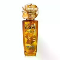 ราคา [พร้อมส่ง] L'Oreal extraordinary oil เซรั่มบำรุงผม 100 ml. & 30 ml. (1731589958243943611)